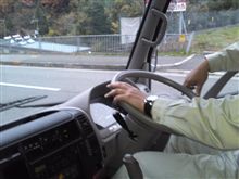 教習中