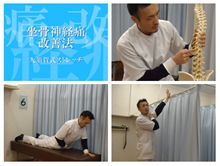 悪いことは続く・・・整形外科編