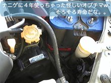 気が付けば11月末日(汗w)