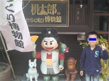 ”ちくわ笛”　住宅正人さん♪