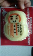 「わたしがぁ～おばさんに～な～っても～」