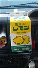 栃木のお土産