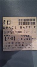 何年ぶりかの映画