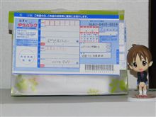 趣味と実益とノルマと・・・