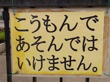 皆さんへ
