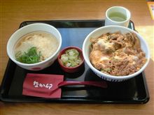 実は