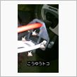 ＨＩＤのチカチカについて