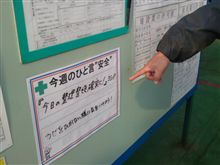 独り言。