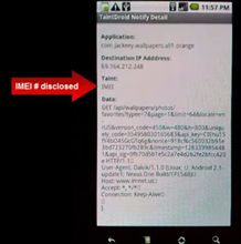 Galaxyユーザの方々、個人情報流出にご注意下さい