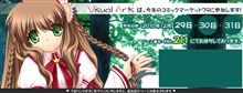 控えめになりそうな予感・・・？