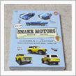 ＳＮＡＫＥ・ＭＯＴＯＲＳ