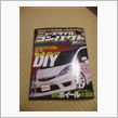 ニュースタイルコンパクト月刊 ...