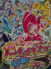 新たな開拓・・・