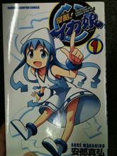 読んで…