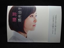 食材