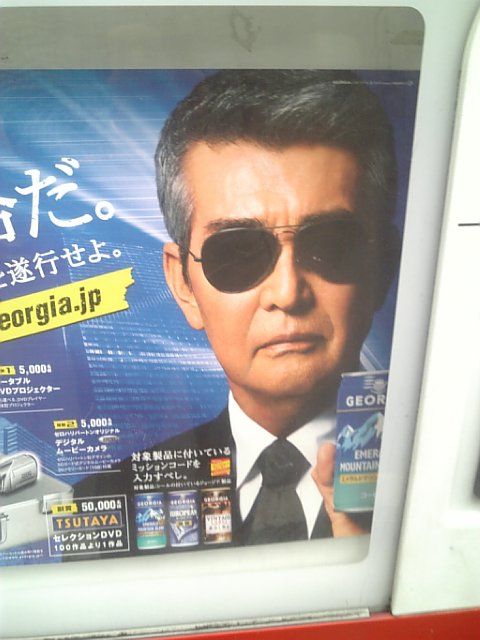 渡哲也氏愛好のクルマたち ばっしぃ のブログ ばっしぃのがれーじ みんカラ