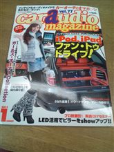 知ってる方が