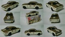 ワンコインで幸せに（笑）・・・サバンナレーシングの仇敵・・・箱スカＧＴ－Ｒレーシング・・・トミカくじ・昭和のトミカ