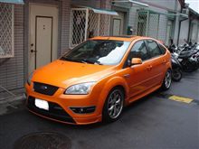 Gr.A Banzai in Taiwan !!