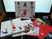 ある所にはあるジャン♪