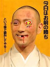 昨晩も忘年会でした・・・怪我しない様にね♪