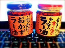 『ほとぼり』の行方は、冷めるしか道がないの？