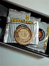 お土産らしいですが…
