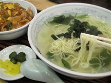 今日のランチは、「天宝」サービスセット特丼＋ラーメン 900円