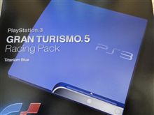 ＰＳ３とＧＴ５ゲット！