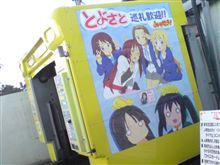 今さら【痛洗車機】を