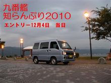 「みんカラグランプリ」にモノ申す