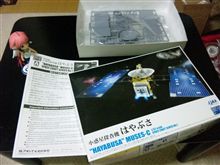 はやぶさですね。