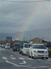 虹