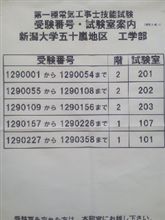 さてと