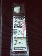今更純正ナビにバックカメラ増設 