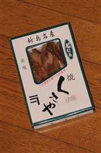 うん、国際。 