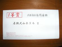 こんな週末でした