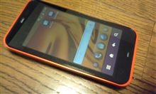 とうとうスマートフォン