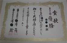 いちおう