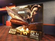 SPACE BATTLESHIP ヤマト！