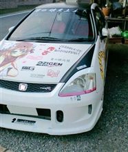これステ剥がしたらただのDQN仕様になるのじゃ!! これステ剥がしたらただのDQN仕様になるのじゃ!!
