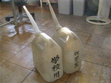 待望の灯油