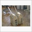 待望の灯油