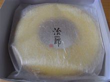ちょいと名古屋へ