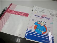 今年最後の講習！