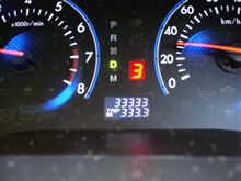 33333km (*^^)v
