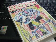 シャカリキ!♪
