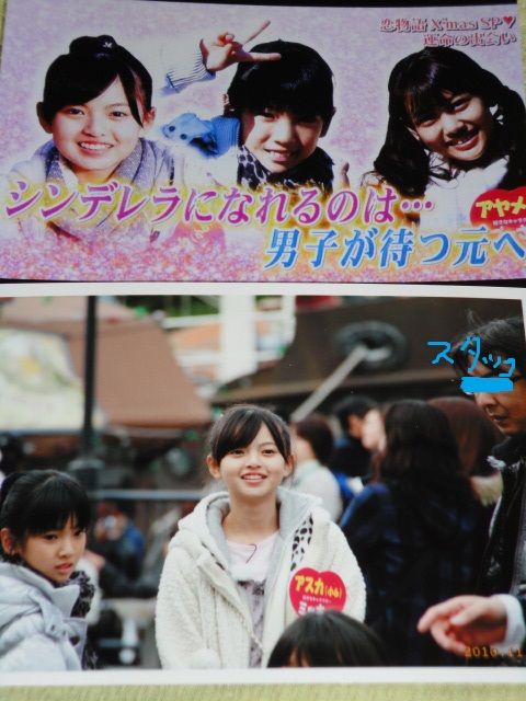 ピラメキーノ子役恋物語 テレビ撮影 に遭遇 Sai のブログ 楽しいブログを目指して みんカラ