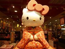 ハローキティジャパン