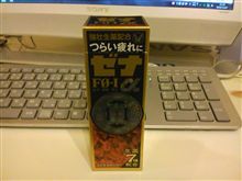 飲まずにいれるか！！(#ﾟДﾟ)ｺﾞﾙｧ!!